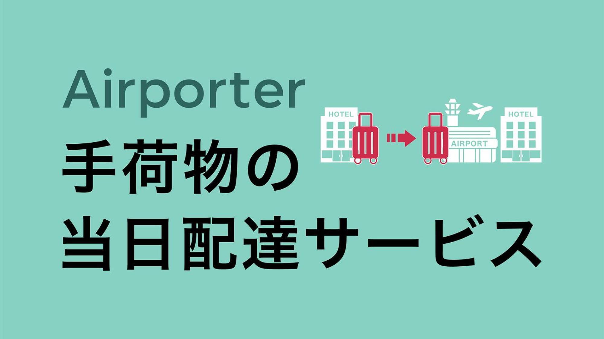 Toyoko Inn Osaka Umeda Nakatsu No.1 Eksteriør bilde