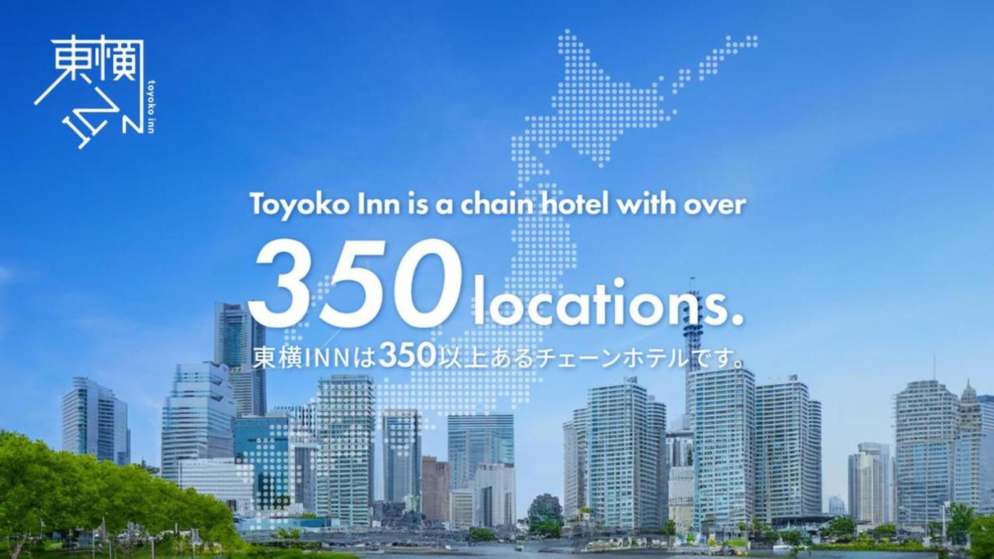 Toyoko Inn Osaka Umeda Nakatsu No.1 Eksteriør bilde